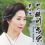 一の坂川恋蛍